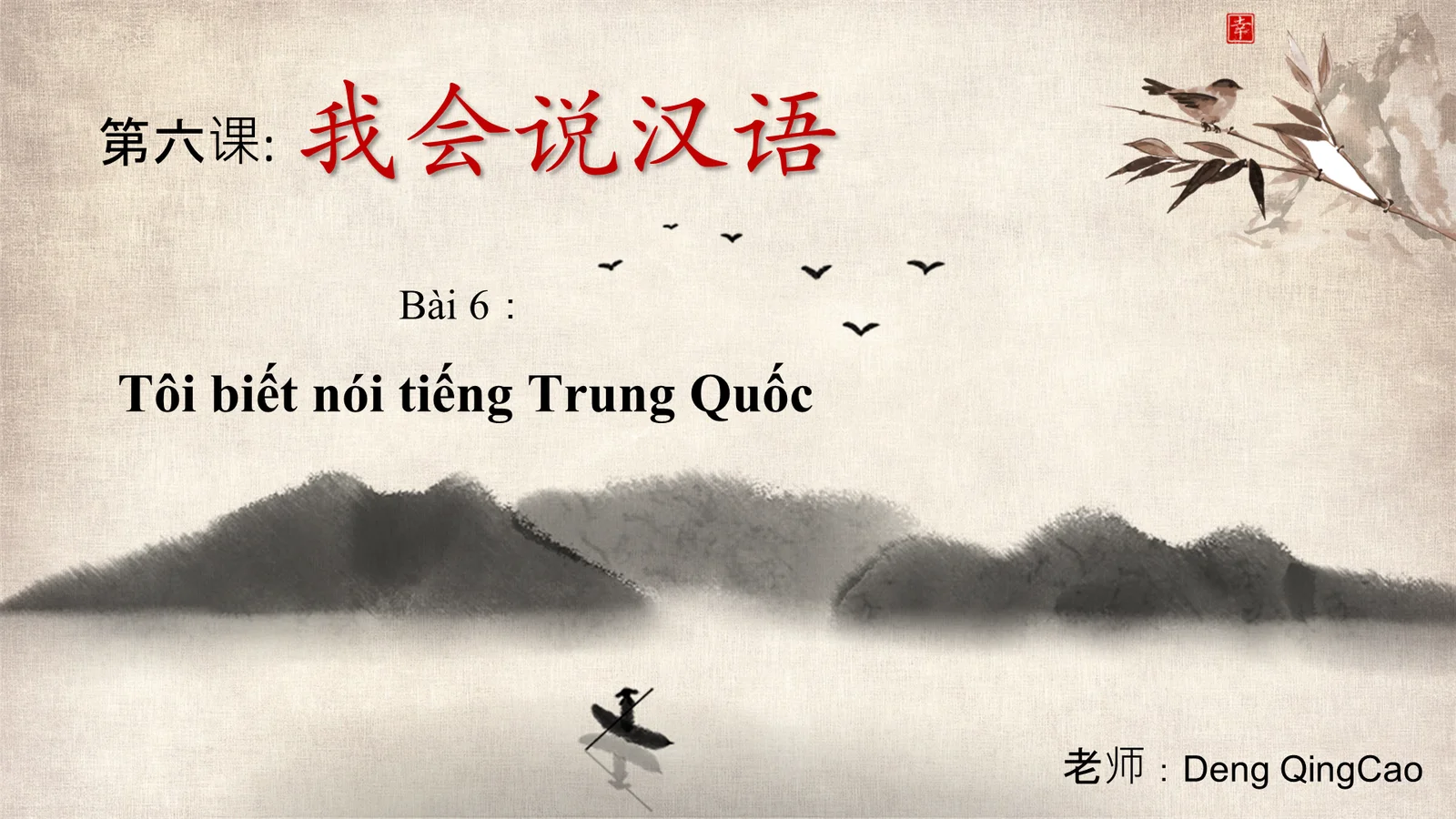 Slide Bài Giảng: 06 我会说汉语