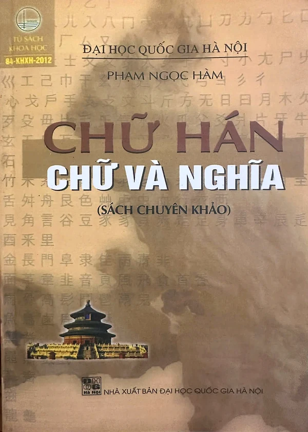 Bìa sách Chữ Hán: Chữ Và Nghĩa (汉字：字与义)