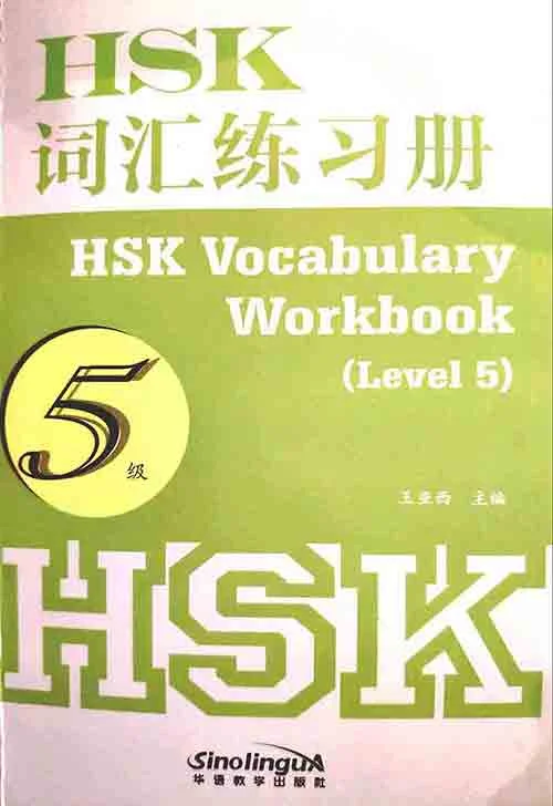 Bìa sách SÁCH BÀI TẬP TỪ VỰNG HSK5