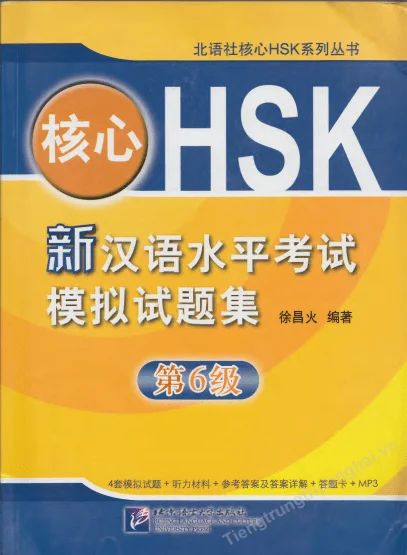 Bìa sách đề mô phỏng HSK6 sát đề thi thật nhất 核心HSK6新汉语水平考试摸拟试题集
