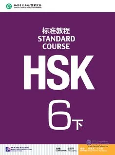 Bìa sách Giáo Trình chuẩn HSK6 quyển hạ HSK6 标准教程下