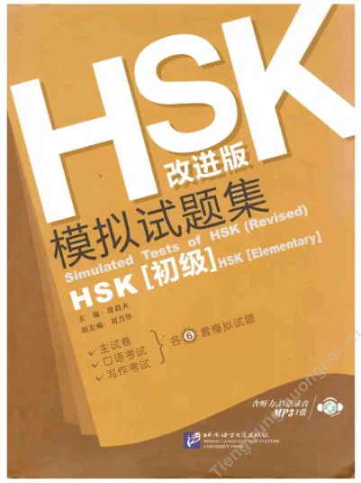 Bìa sách Giáo Trình tổng hợp luyện thi HSK1,2,3 HSK 初级改进版- 模拟试题集