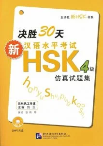Bìa sách 30 ngày quyết thắng HSK4 胜利30天新汉语水平考试HSK四级仿真试题集
