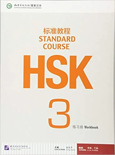 Bìa sách Sách bài tập giáo trình chuẩn HSK3 HSK标准教程3练习册