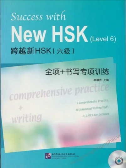 Bìa sách chinh phục đọc viết HSK6 跨越新HSK全项+书写专项训练
