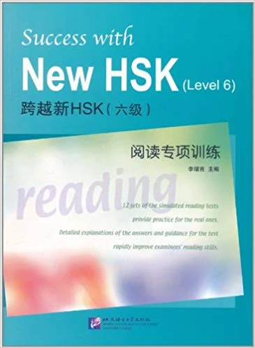 Bìa sách chinh phục đọc hiểu HSK6 跨越新HSK(六级)阅读专项训练