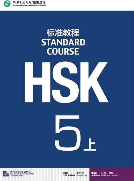 Bìa sách Giáo Trình chuẩn HSK5 quyển Thượng HSK 标准教程5上