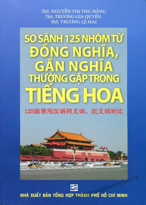 Bìa sách SO SÁNH 125 NHÓM TỪ ĐỒNG NGHĨA, GẦN NGHĨA THƯỜNG GẶP TRONG TIẾNG HOA 125组常用汉语同义词、近义词对比