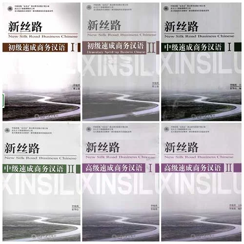 Bìa sách SÁCH TIẾNG TRUNG THƯƠNG MẠI – New Silk Road Business Chinese (Cơ bản + Trung cấp + Nâng cao) – 新丝路 初级速成商务汉语
