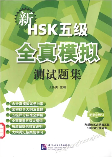 Bìa sách TUYỂN TẬP BỘ ĐỀ THI MÔ PHỎNG HSK 5 新 HSK5 级全真模拟测试题集
