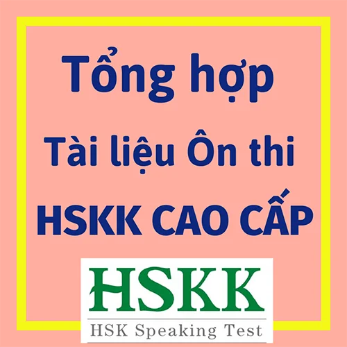 Bìa sách Tổng hợp tài liệu ôn thi HSKK cao cấp