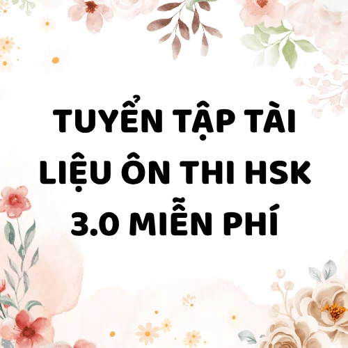Bìa sách TUYỂN TẬP TÀI LIỆU ÔN THI HSK1-9 3.0 MỚI NHẤT