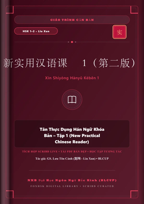Bìa sách Tân Thực Dụng Hán Ngữ Khóa Bản - Tập 1 (New Practical Chinese Reader)